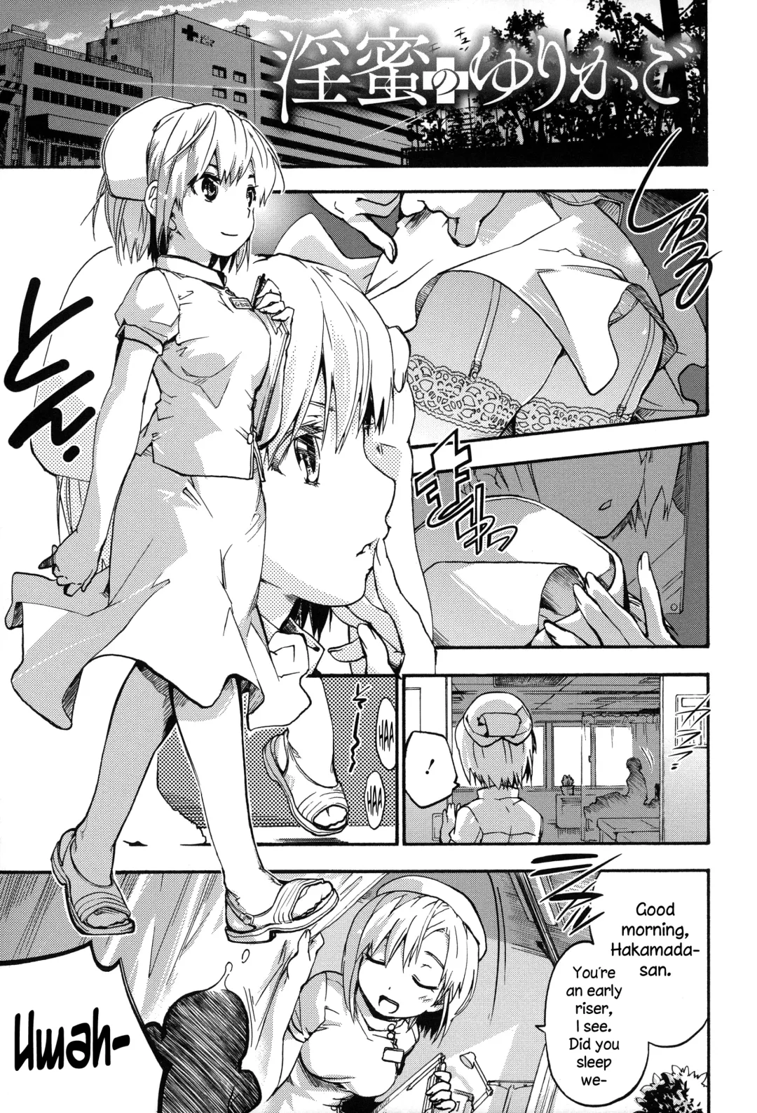 [Uba Yoshiyuki] Houkago no Sukima Fhentai.net - Page 176