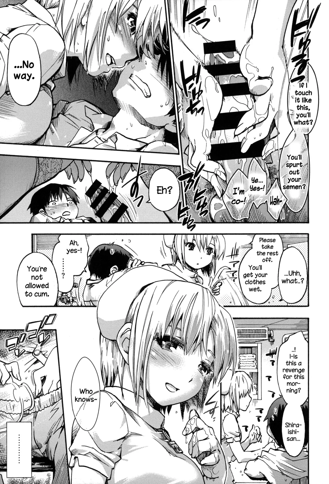 [Uba Yoshiyuki] Houkago no Sukima Fhentai.net - Page 182