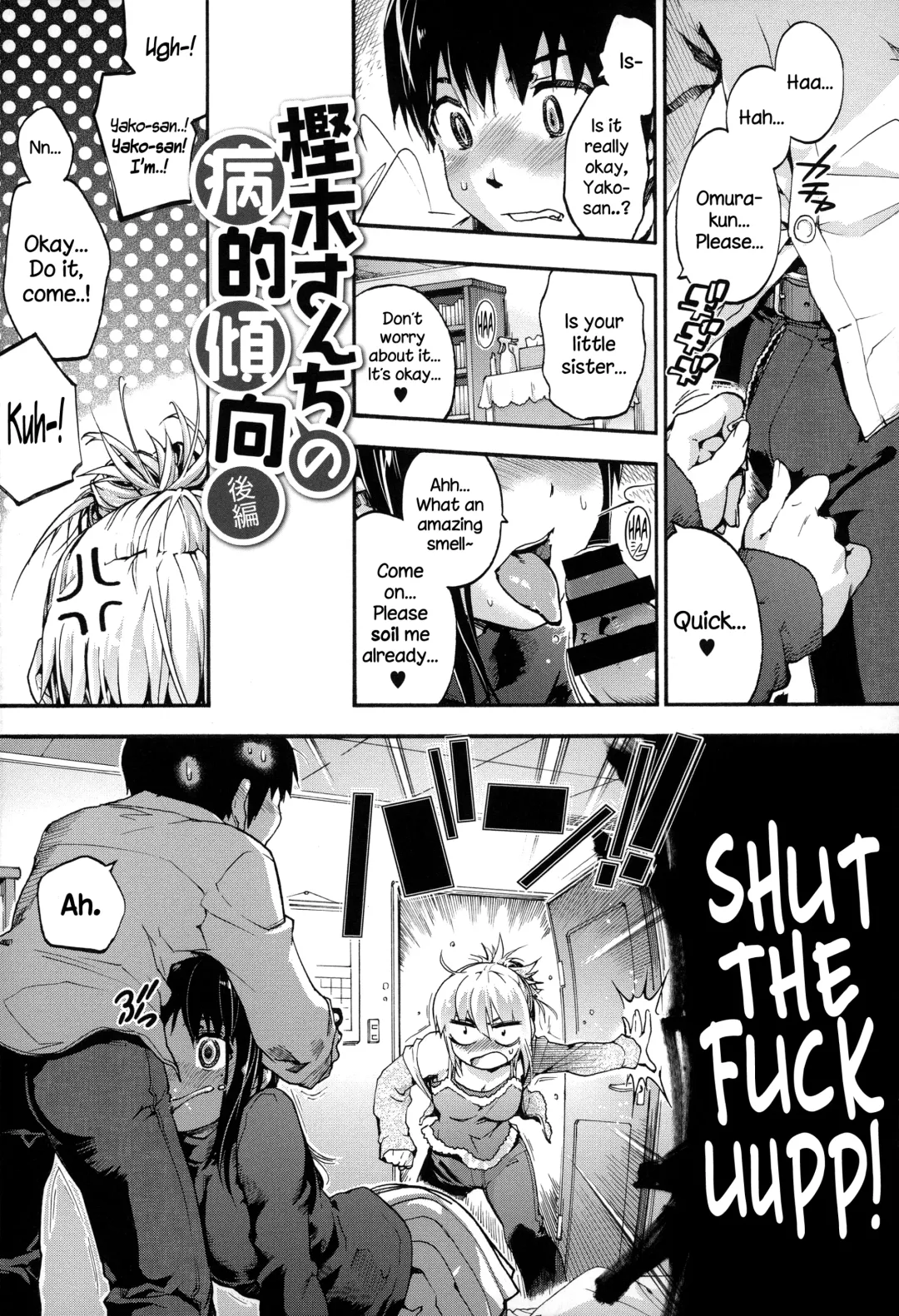 [Uba Yoshiyuki] Houkago no Sukima Fhentai.net - Page 32