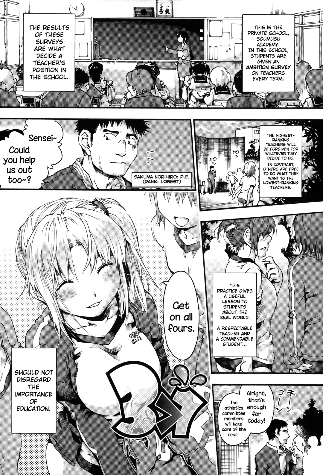 [Uba Yoshiyuki] Houkago no Sukima Fhentai.net - Page 58