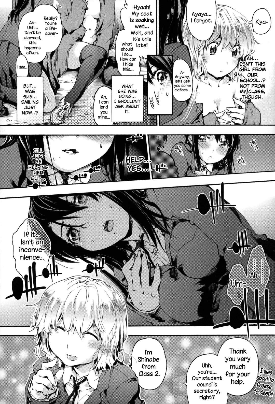 [Uba Yoshiyuki] Houkago no Sukima Fhentai.net - Page 87