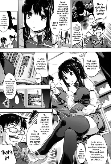 [Uba Yoshiyuki] Houkago no Sukima Fhentai.net - Page 108