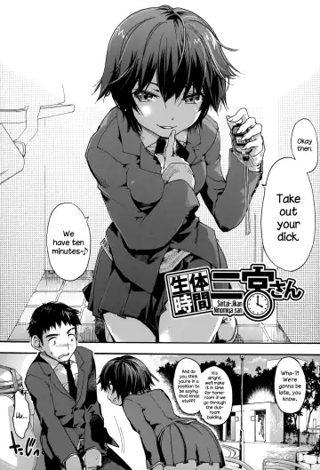 [Uba Yoshiyuki] Houkago no Sukima Fhentai.net - Page 131