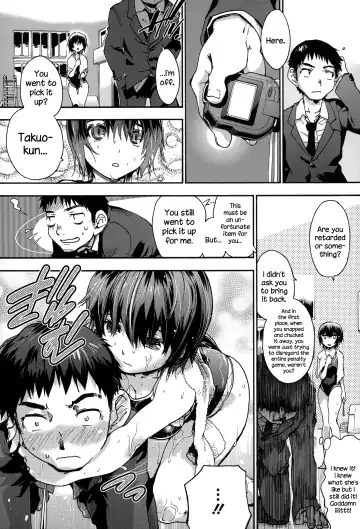 [Uba Yoshiyuki] Houkago no Sukima Fhentai.net - Page 137