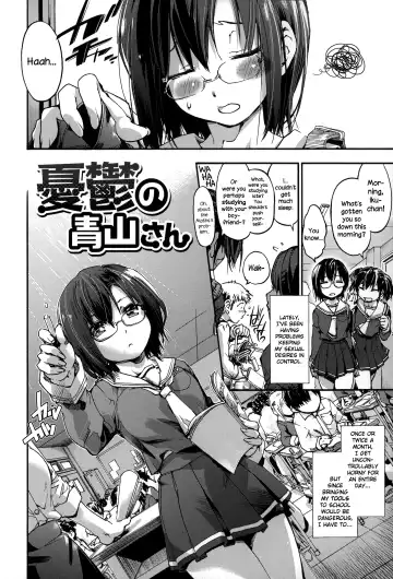 [Uba Yoshiyuki] Houkago no Sukima Fhentai.net - Page 155