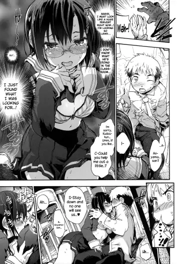 [Uba Yoshiyuki] Houkago no Sukima Fhentai.net - Page 162