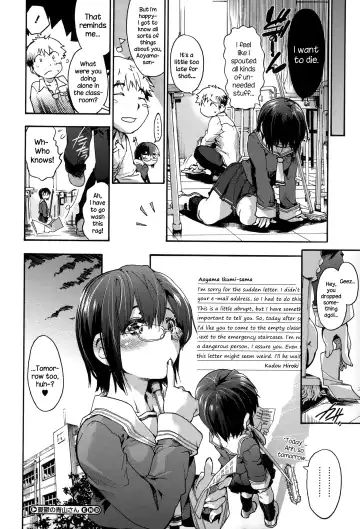 [Uba Yoshiyuki] Houkago no Sukima Fhentai.net - Page 175