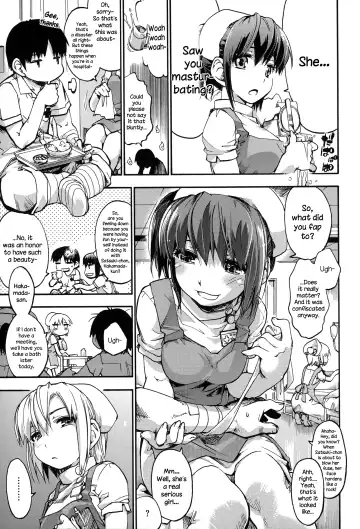 [Uba Yoshiyuki] Houkago no Sukima Fhentai.net - Page 178