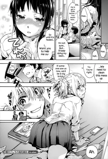 [Uba Yoshiyuki] Houkago no Sukima Fhentai.net - Page 31