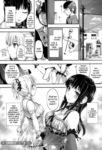 [Uba Yoshiyuki] Houkago no Sukima Fhentai.net - Page 57