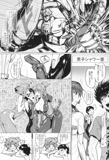 [Sagattoru] Paradigm Heaven Fhentai - Page 2