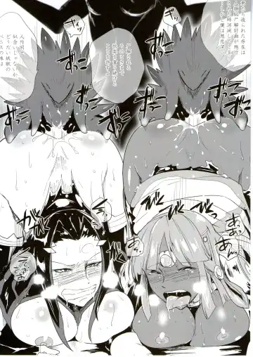 [Sagattoru] Paradigm Heaven Fhentai - Page 32