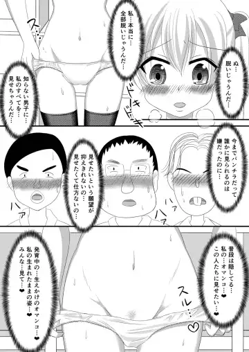 [Mizuno Koori] Mesuana Roshutsu Gakuen Dainiwa ~Bijutsu Model~ Fhentai.net - Page 18