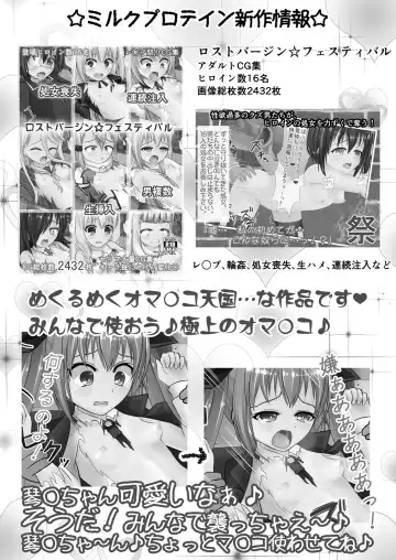 [Mizuno Koori] Mesuana Roshutsu Gakuen Dainiwa ~Bijutsu Model~ Fhentai.net - Page 30