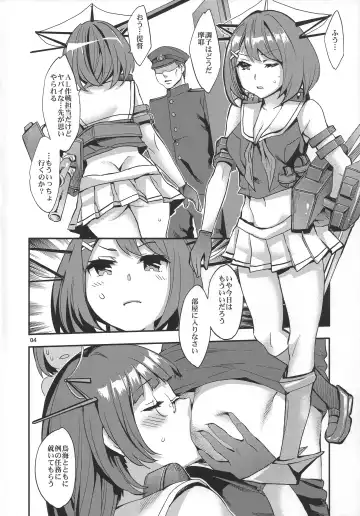 [Emua] Maya-sama o Kokitsukau Hon Fhentai - Page 3