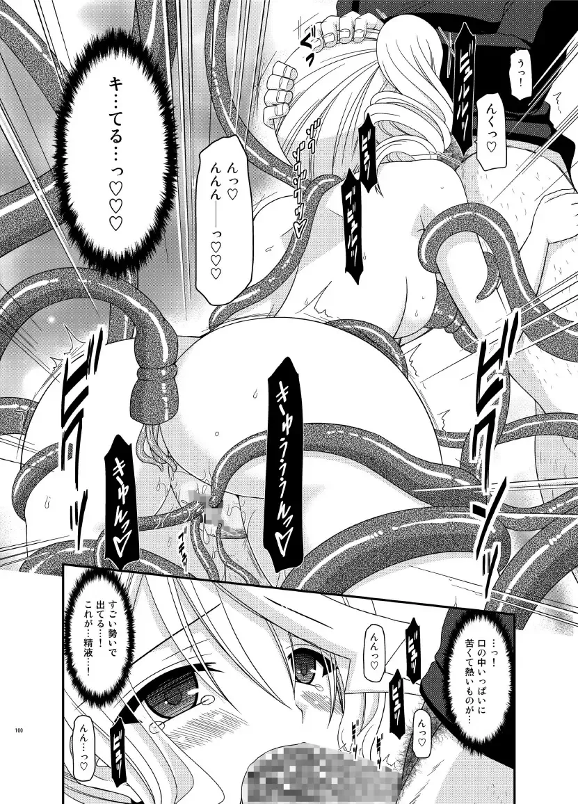 [Charu] Tales of Phallus Vol. 7 Fhentai - Page 100
