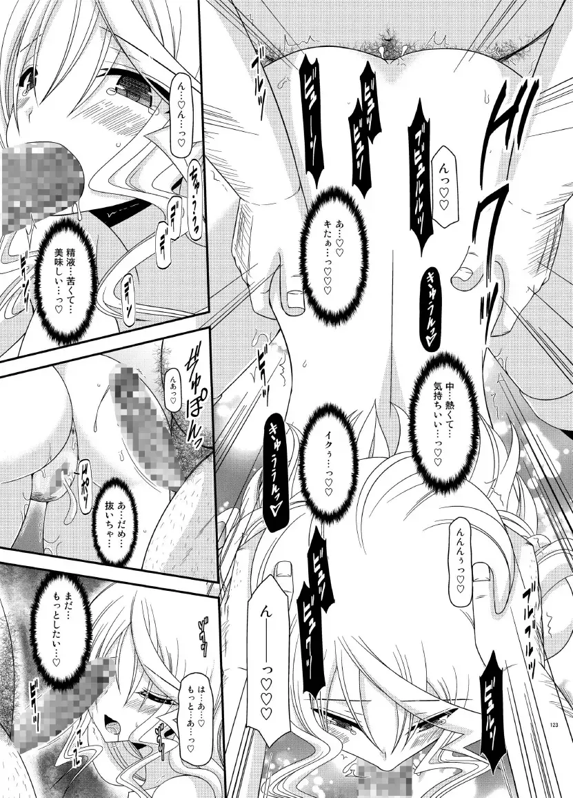 [Charu] Tales of Phallus Vol. 7 Fhentai - Page 123