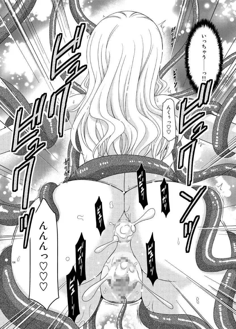 [Charu] Tales of Phallus Vol. 7 Fhentai - Page 130