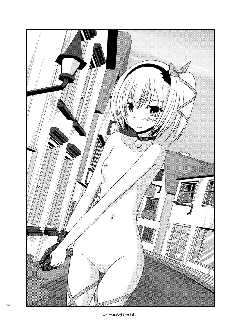 [Charu] Tales of Phallus Vol. 7 Fhentai - Page 136