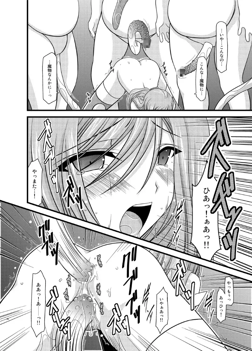 [Charu] Tales of Phallus Vol. 7 Fhentai - Page 46