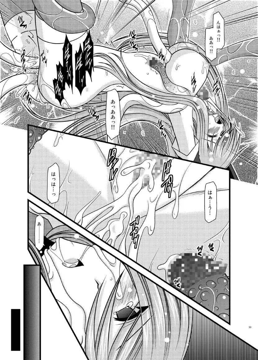 [Charu] Tales of Phallus Vol. 7 Fhentai - Page 53