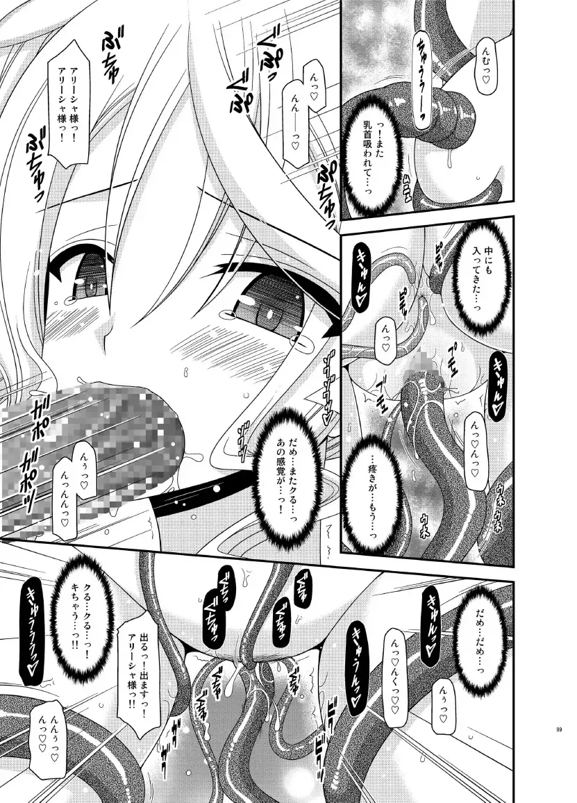 [Charu] Tales of Phallus Vol. 7 Fhentai - Page 99