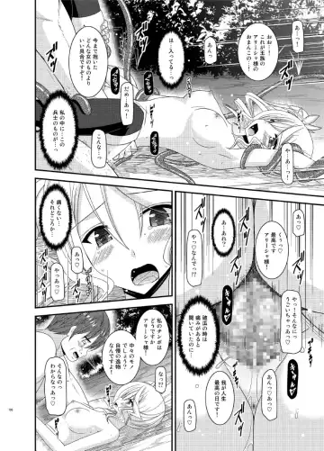 [Charu] Tales of Phallus Vol. 7 Fhentai - Page 106