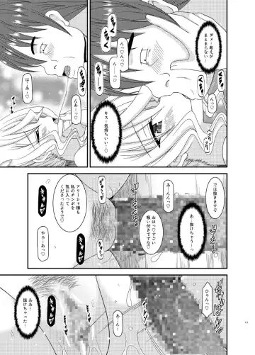 [Charu] Tales of Phallus Vol. 7 Fhentai - Page 111