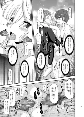 [Charu] Tales of Phallus Vol. 7 Fhentai - Page 119