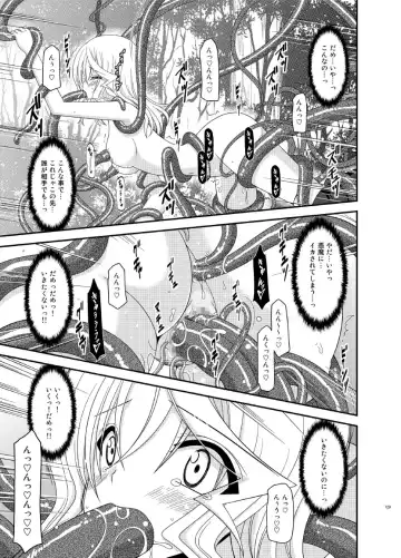 [Charu] Tales of Phallus Vol. 7 Fhentai - Page 129