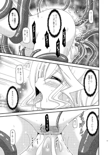 [Charu] Tales of Phallus Vol. 7 Fhentai - Page 131