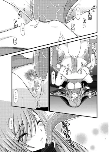 [Charu] Tales of Phallus Vol. 7 Fhentai - Page 33