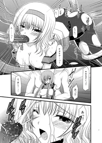 [Charu] Tales of Phallus Vol. 7 Fhentai - Page 37