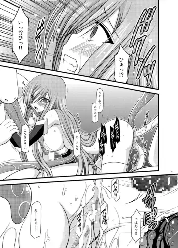 [Charu] Tales of Phallus Vol. 7 Fhentai - Page 45