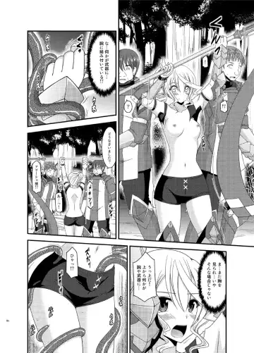 [Charu] Tales of Phallus Vol. 7 Fhentai - Page 86