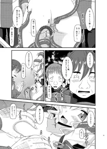 [Charu] Tales of Phallus Vol. 7 Fhentai - Page 89