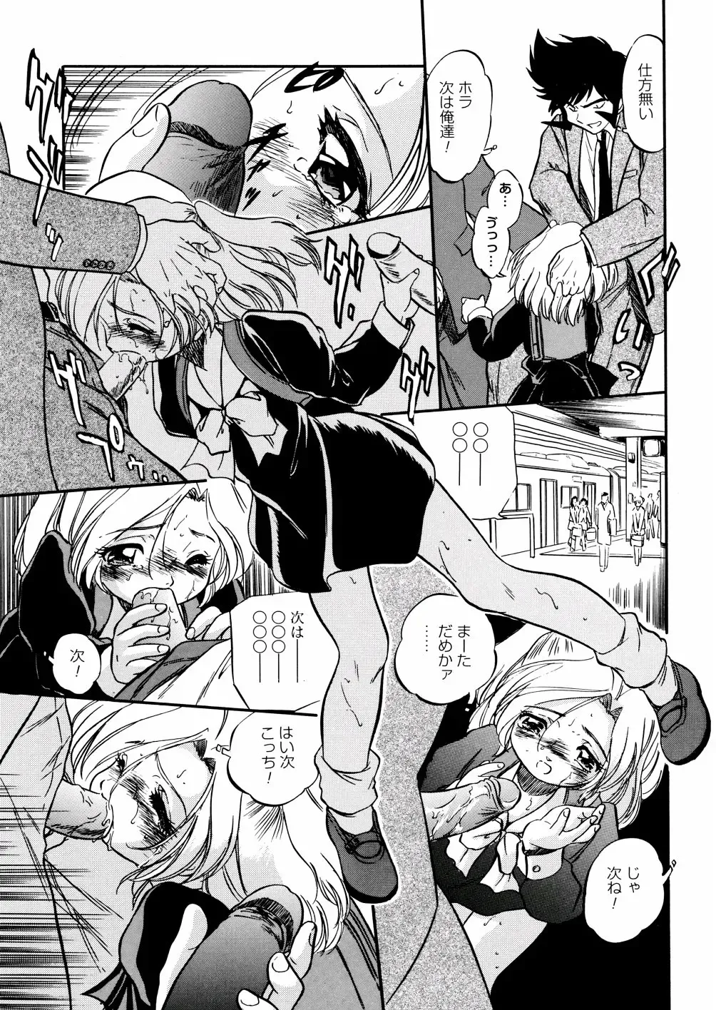 [Tomozawa Shou] Mitsu Iro You Jyokukan Fhentai - Page 131