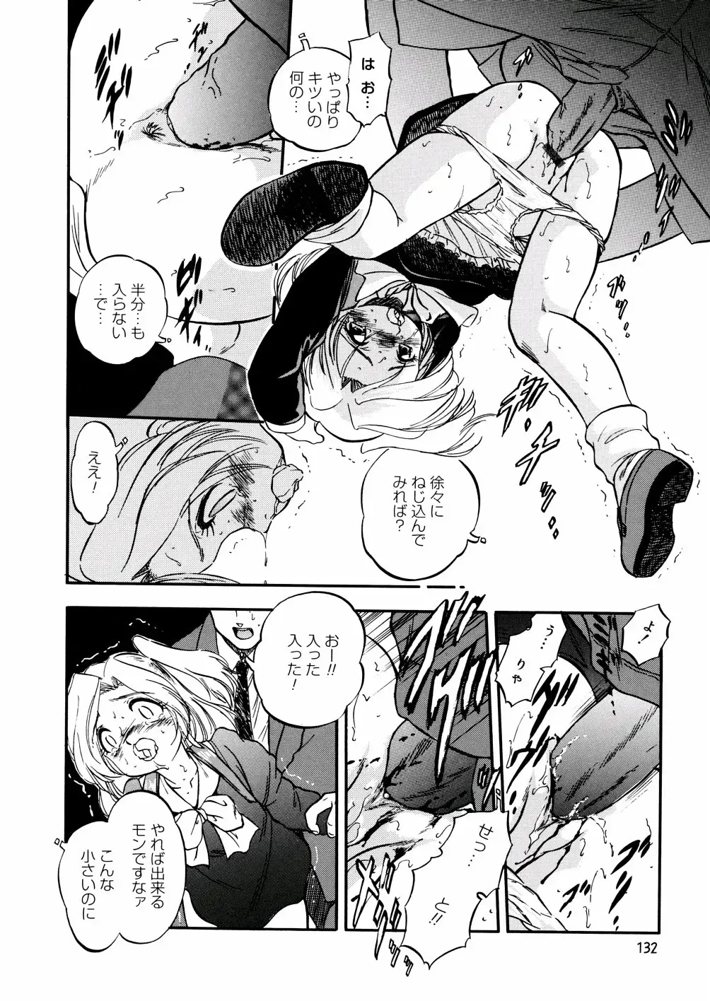 [Tomozawa Shou] Mitsu Iro You Jyokukan Fhentai - Page 134