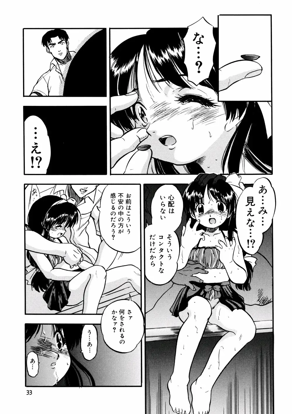 [Tomozawa Shou] Mitsu Iro You Jyokukan Fhentai - Page 35