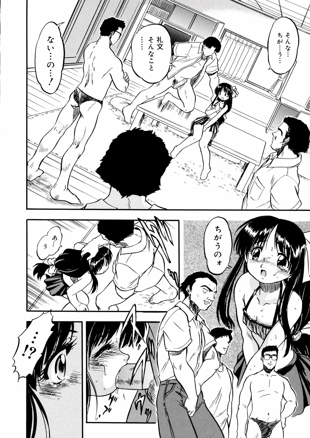 [Tomozawa Shou] Mitsu Iro You Jyokukan Fhentai - Page 36