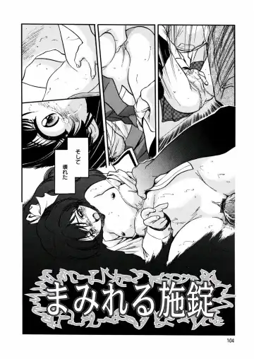 [Tomozawa Shou] Mitsu Iro You Jyokukan Fhentai.net - Page 106