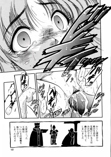 [Tomozawa Shou] Mitsu Iro You Jyokukan Fhentai.net - Page 183