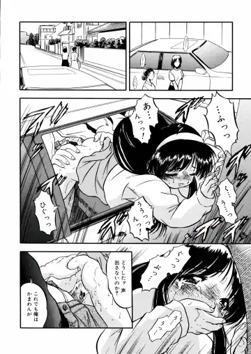 [Tomozawa Shou] Mitsu Iro You Jyokukan Fhentai.net - Page 32