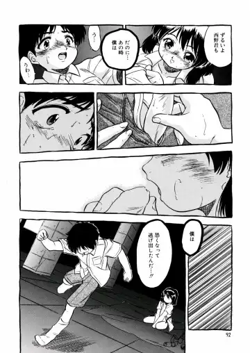 [Tomozawa Shou] Mitsu Iro You Jyokukan Fhentai.net - Page 94