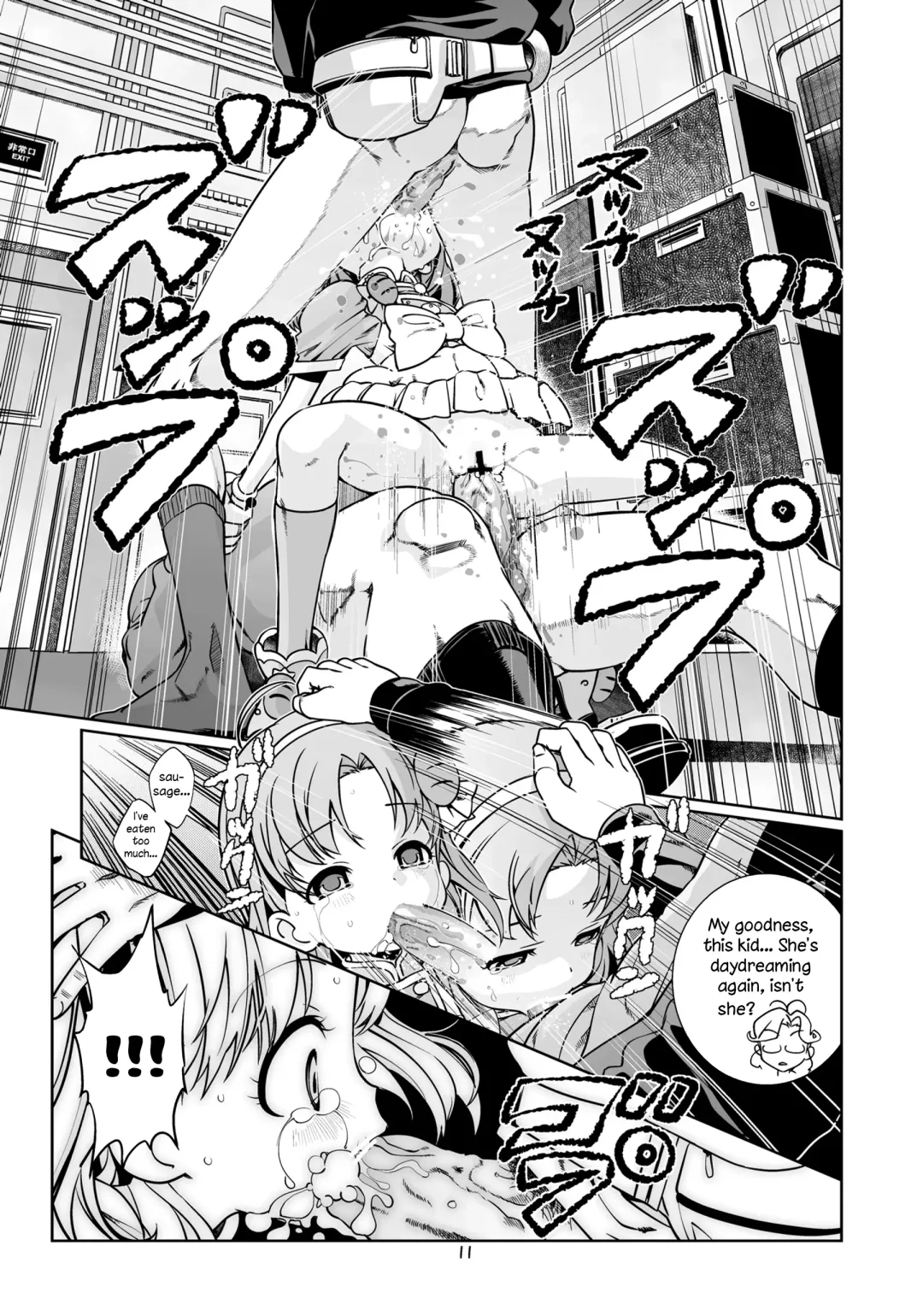 [Saeki Tatsuya] Nakadashi Panpan Orgasm Doumei Fhentai.net - Page 10