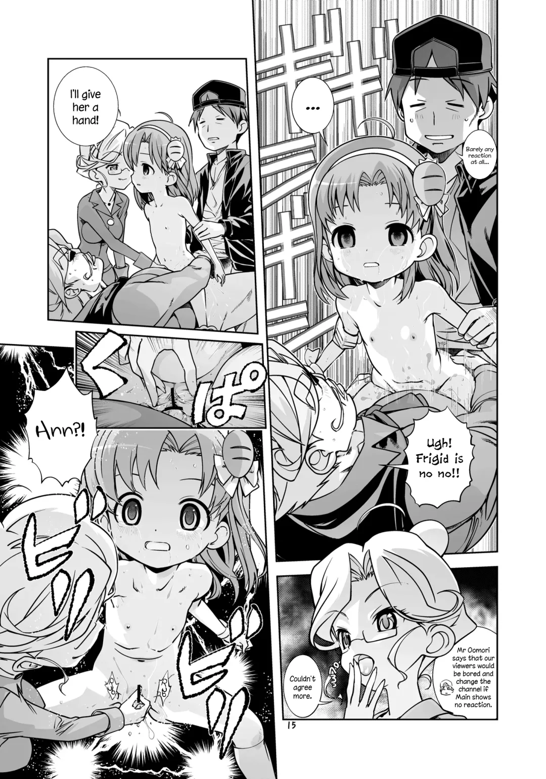 [Saeki Tatsuya] Nakadashi Panpan Orgasm Doumei Fhentai.net - Page 14