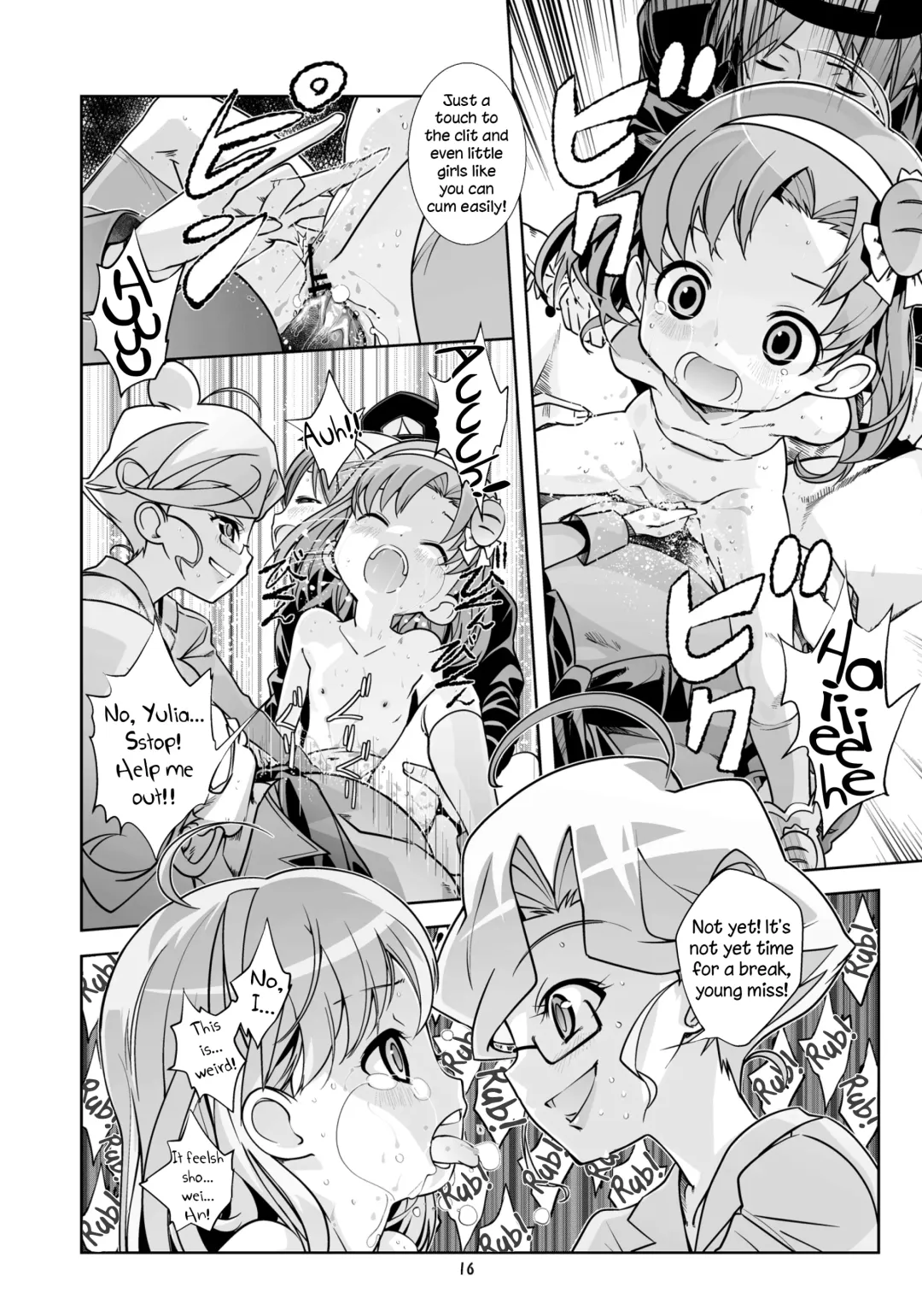 [Saeki Tatsuya] Nakadashi Panpan Orgasm Doumei Fhentai.net - Page 15