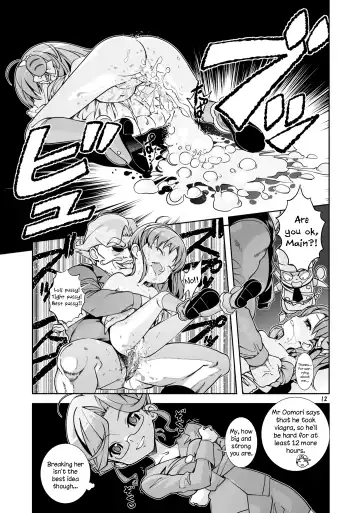 [Saeki Tatsuya] Nakadashi Panpan Orgasm Doumei Fhentai.net - Page 12