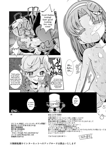 [Saeki Tatsuya] Nakadashi Panpan Orgasm Doumei Fhentai.net - Page 17