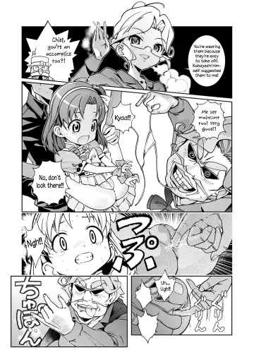 [Saeki Tatsuya] Nakadashi Panpan Orgasm Doumei Fhentai.net - Page 4